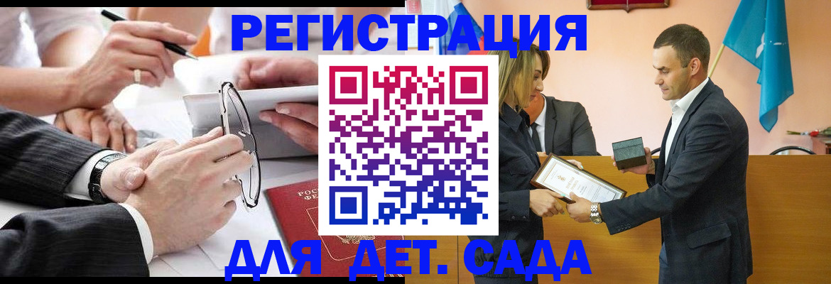 купить прописку в Алексеевке