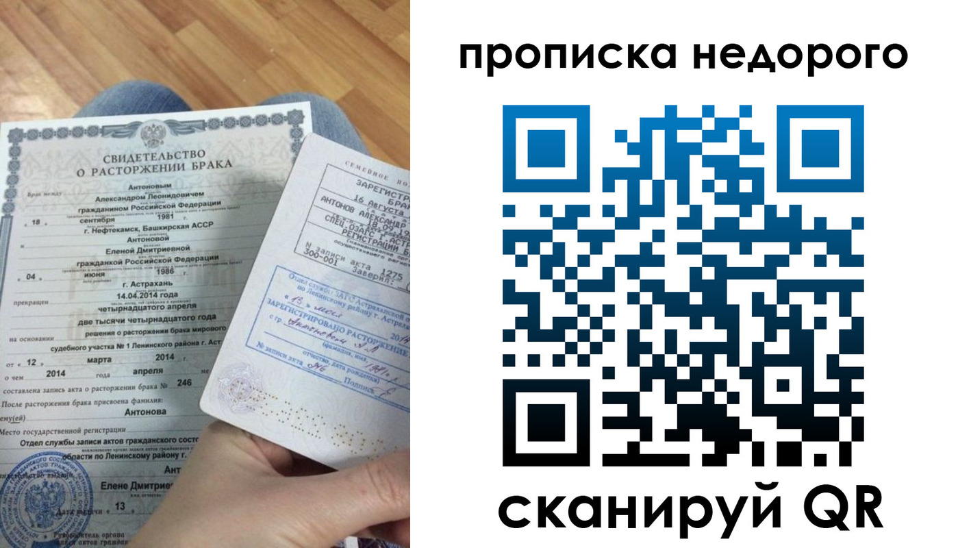 форма 3 в Алексеевке